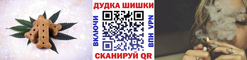 Печенье с ТГК марихуана  kraken рабочий сайт  Лесозаводск  как найти  