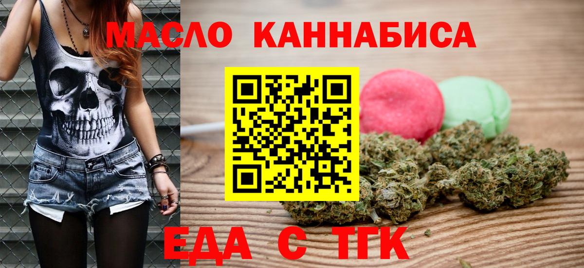 Лесозаводск  Canna-Cookies марихуана  Вход с VPN 