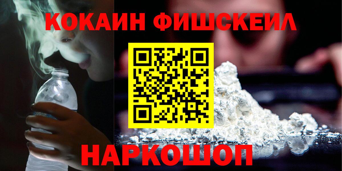 Кокаин Эквадор Лесозаводск