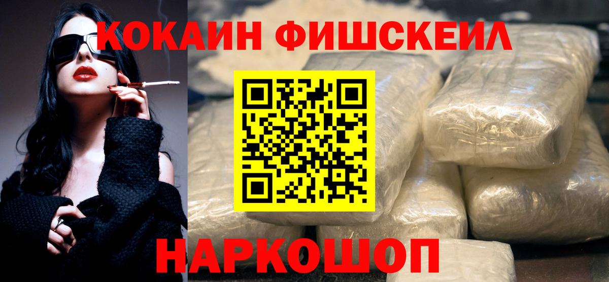 Лесозаводск  Канабис  Cocaine  МЕФ   Гашиш  A-PVP СОЛЬ  