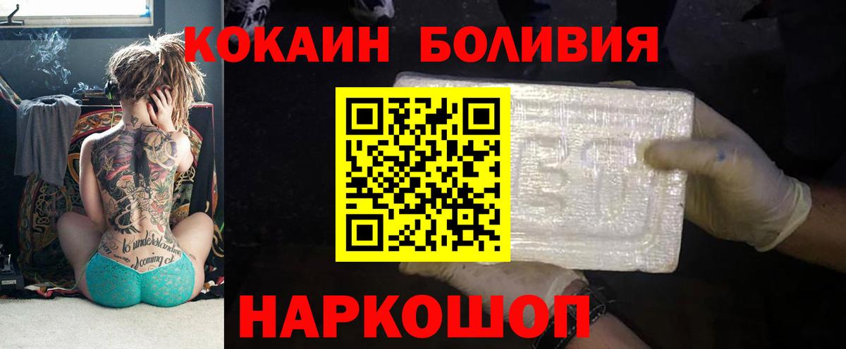 Cocaine Эквадор  Лесозаводск  хочу наркоту  COCAIN VHQ 