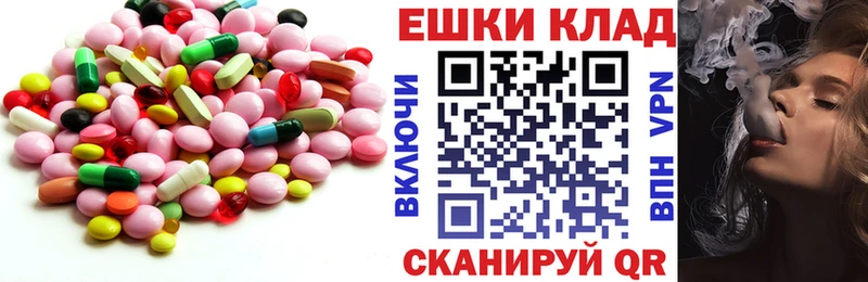 Ecstasy TESLA  наркотики  Лесозаводск 