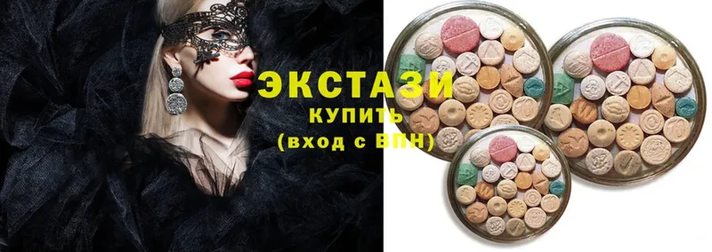 купить наркотик  Лесозаводск  Ecstasy 99% 