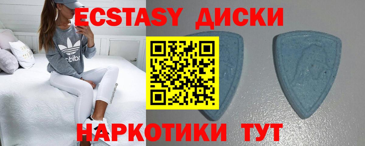 Экстази бентли Лесозаводск