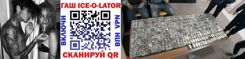 OMG как войти  Лесозаводск  Гашиш hashish  дарнет шоп 