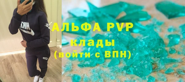 мефедрон мука Навашино