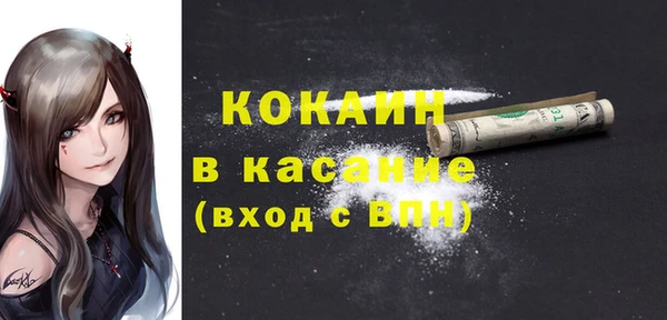скорость mdpv Наволоки