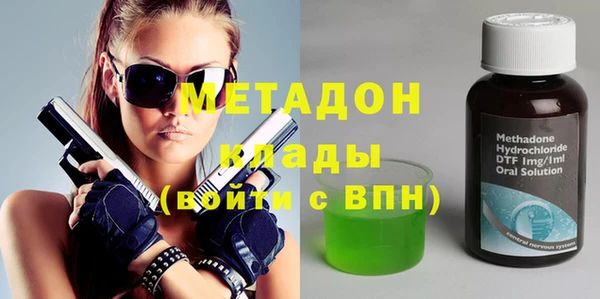 гашиш Валдай