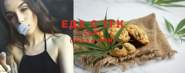 мефедрон мука Навашино