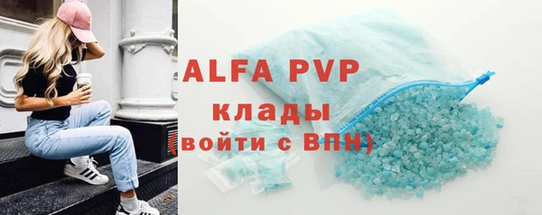 apvp Надым