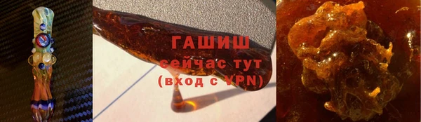 мет Валуйки