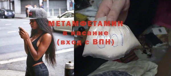 бутират Михайловка