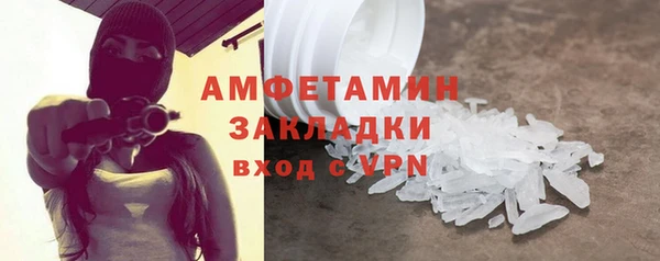 бутират Михайловка
