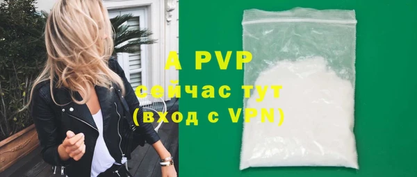 мефедрон мука Навашино