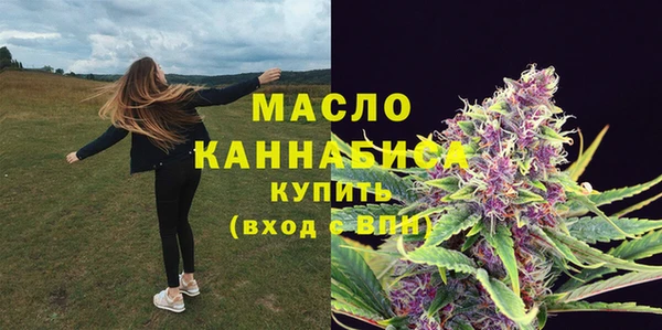 кокаин премиум Михайловск
