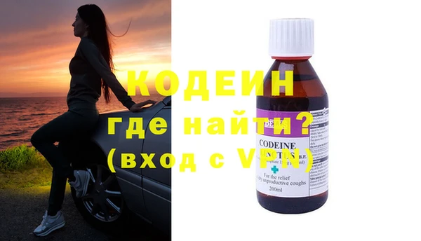 мефедрон мука Навашино