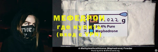 скорость mdpv Наволоки