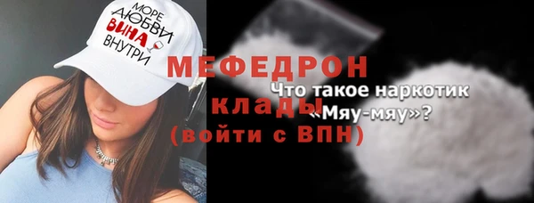 бутират Михайловка