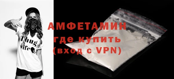 мефедрон мука Навашино