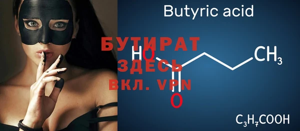 мефедрон мука Навашино