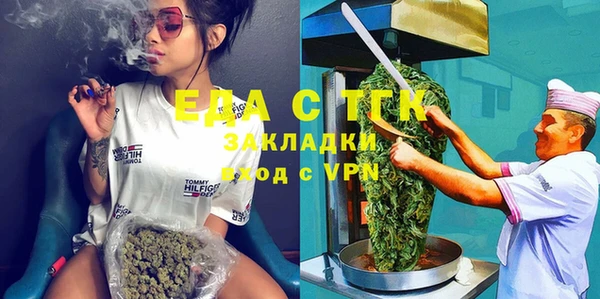 метамфетамин Болотное