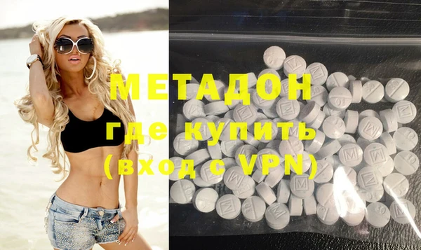 кокаин премиум Михайловск