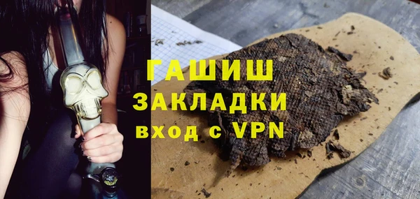 apvp Надым