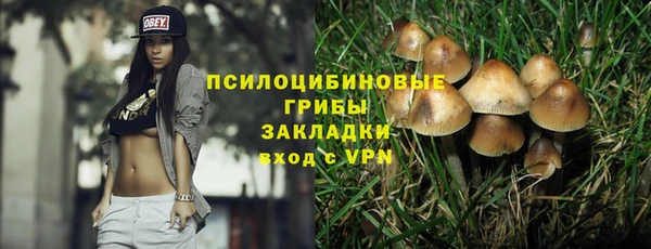мефедрон мука Навашино