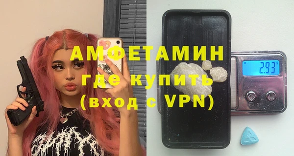 мефедрон мука Навашино