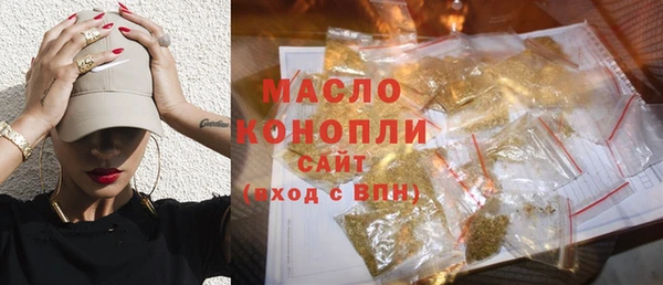 MDMA Дмитровск