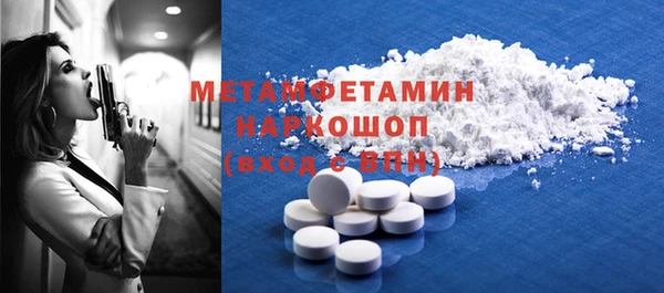 MDMA Дмитровск