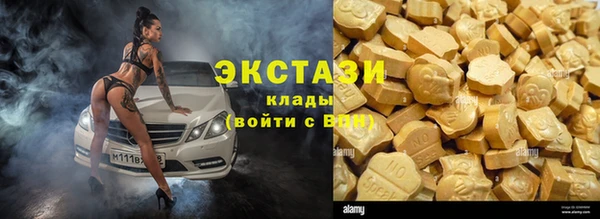 скорость mdpv Наволоки