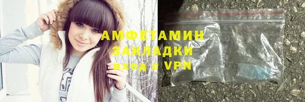 каннабис Болхов