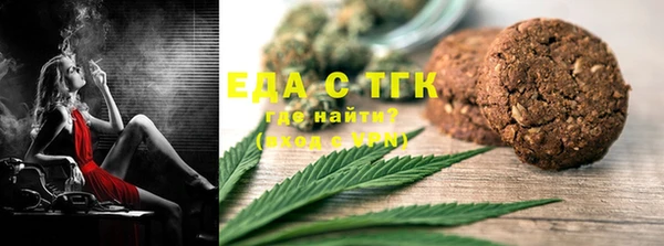 мефедрон мука Навашино