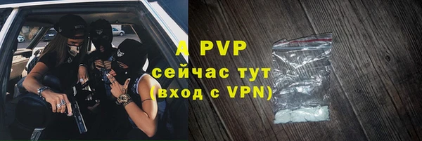 скорость mdpv Наволоки