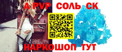 МДМА Гусиноозёрск