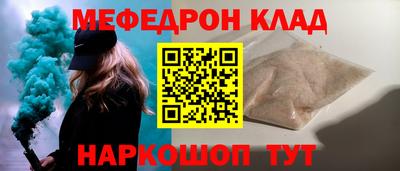 кокаин VHQ Гусев