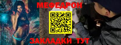 МДМА Гусиноозёрск