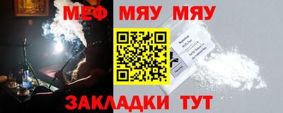 эйфоретик Гусь-Хрустальный