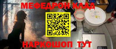 МДМА Гусиноозёрск