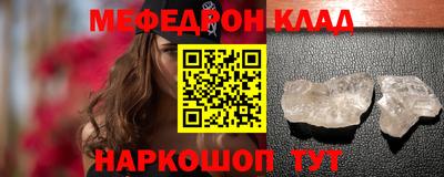 МДМА Гусиноозёрск