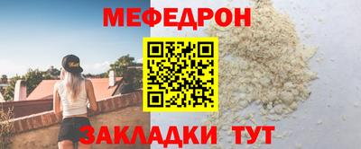 эйфоретик Гусь-Хрустальный