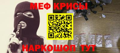 твердый Беслан