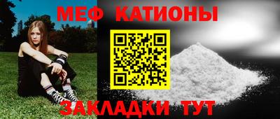 эйфоретик Гусь-Хрустальный