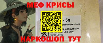 МДМА Гусиноозёрск