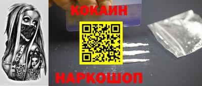 эйфоретик Гусь-Хрустальный