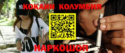МДМА Гусиноозёрск