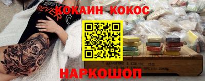 эйфоретик Гусь-Хрустальный