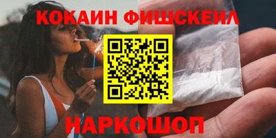 эйфоретик Гусь-Хрустальный