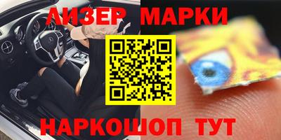 кокаин VHQ Гусев